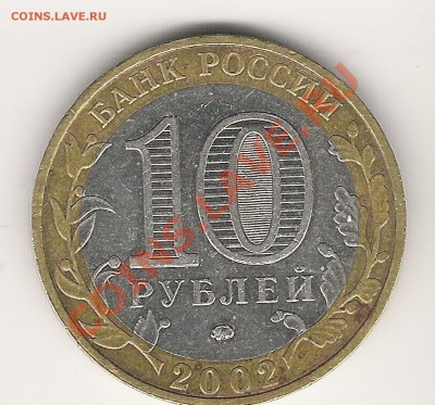 Дербент шт В2 (шт.Г) Окончание 15 января 22:00 - Scan0002