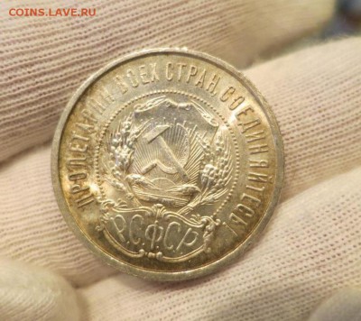 50 копеек 1922 АГ UNC в ярком штемпельном блеске - шщзхшзъ
