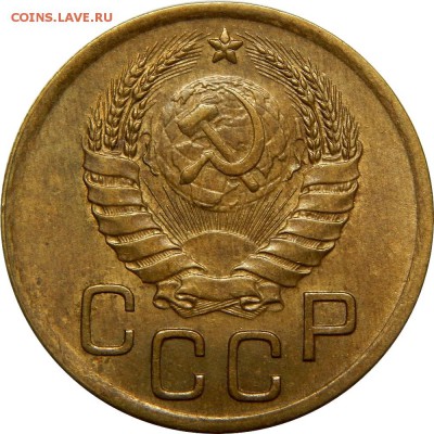 3 копейки 1939 XF-AU, отличная!  До 22 декабря 22-30 - DSCN1350.JPG