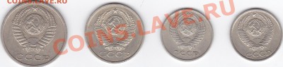 НЕЧАСТЫЕ МОНЕТЫ СССР до 21.00 моск 17.01.2011 - нечаст10,15,20_0002