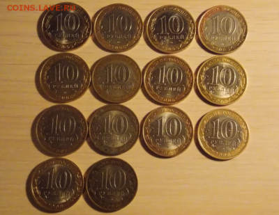 14 монет БИМ - Screenshot_44