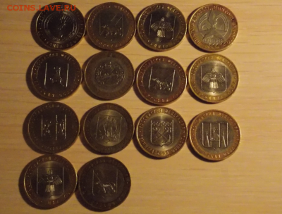 14 монет БИМ - Screenshot_45