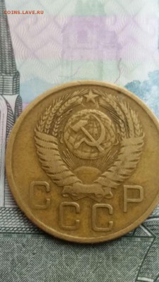 3 копейки 1957 года шт.7(1956)А - IMG-20161219-WA0020