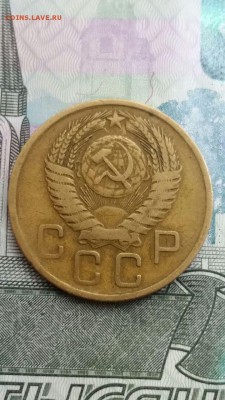 3 копейки 1957 года шт.7(1956)А - IMG-20161219-WA0021
