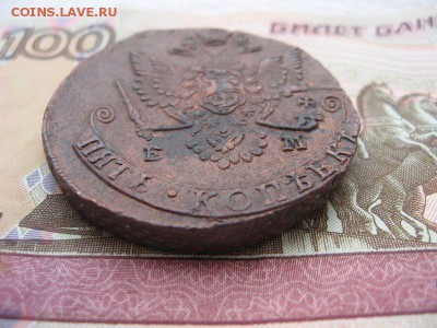 5 копеек 1780 ЕМ. Екатерина II. до 22.12 в 22.00мск. - 4.JPG