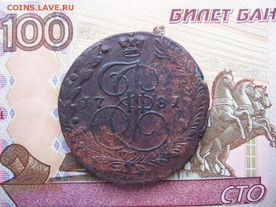 5 копеек 1781 ЕМ. Екатерина II. до 22.12 в 22.00мск. - 1.JPG