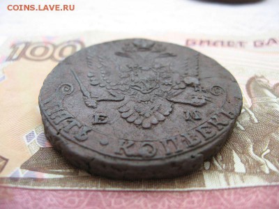 5 копеек 1782 ЕМ. Екатерина II. до 22.12 в 22.00мск. - 4.JPG