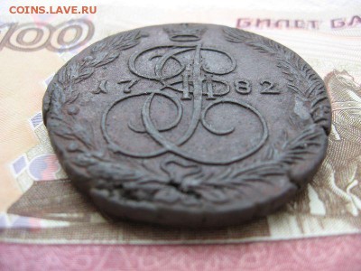 5 копеек 1782 ЕМ. Екатерина II. до 22.12 в 22.00мск. - 2.JPG