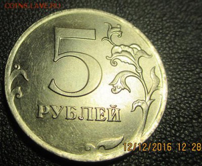 монетные браки.оценка - IMG_20161219_155309_7