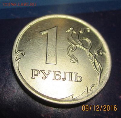 монетные браки.оценка - IMG_20161219_155254_2