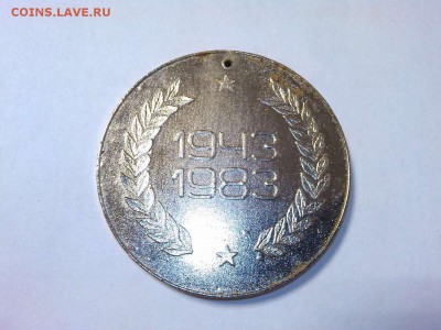 40лет освобождения Крымского района от фашистов. - IMG_20161219_160008_thumb