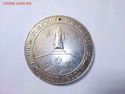40лет освобождения Крымского района от фашистов. - IMG_20161219_155950_thumb