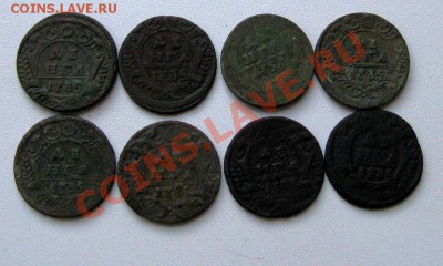 ДЕНГА 83 шт. на оценку - 017.JPG