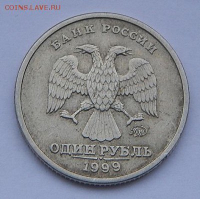 Пушкин 1руб. 1999г. ММД до 21.12.16. 22.00 - 2016-05-07 03-57-46.JPG