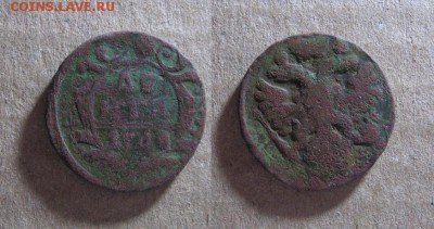 1740_Денга_до 21.12.16 - 1740_Денга-30