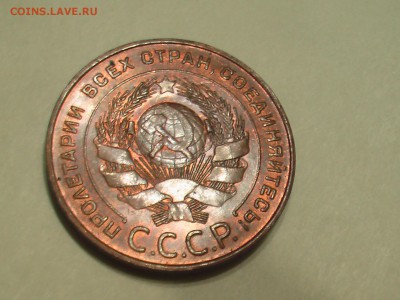 5 копеек 1924-года-блеск - пятак 004.JPG