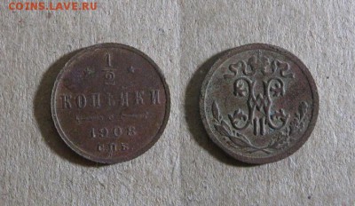 2 Копейки_до 21.12.16 - 1908_1I2копейки-100