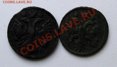 ДЕНГА 83 шт. на оценку - 022.JPG