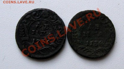 ДЕНГА 83 шт. на оценку - 021.JPG