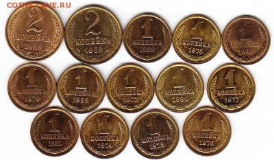 Копеечки СССР в блеске без обращения+ бонус - Scanitto_2016-12-15_002_2