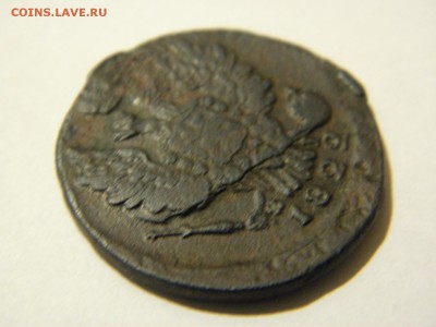 1 копейка 1822г брак???? - PC190221.JPG