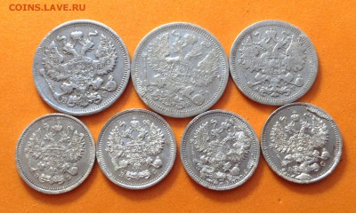 Царский биллон 20,15,10 копеек до 25.12.2016 - image