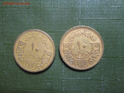 10 пиастров 1965, 1974 гг. Сирия до 23.12 22:00 МСК - IMG_1352.JPG