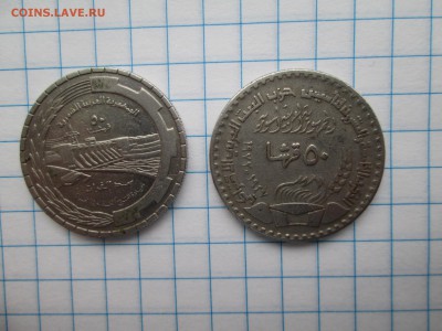 50 пиастров 1972, 1976 гг. Сирия до 23.12 22:00 МСК - IMG_1525.JPG