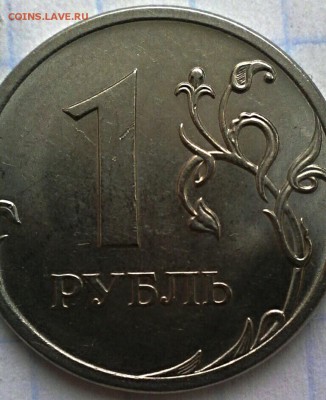 1 руб 2013 год спмд что за шт??? - IMG_20161219_062904