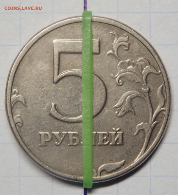 Прошу оценить бракованные монеты. - 7