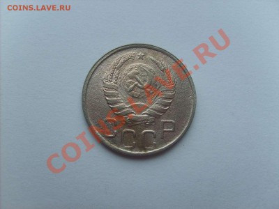 20 копеек 1942г. до 16.01.11. до 22.00. - S5000002_thumb