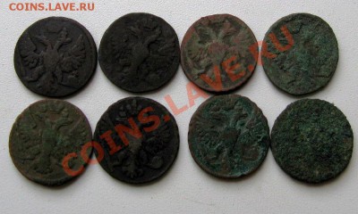 ДЕНГА 83 шт. на оценку - 058.JPG