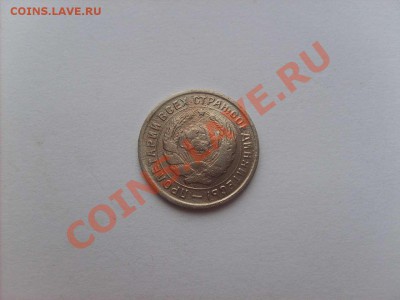 10 копеек 1934г. до 16.01.11. до 22.00. - S5000002_thumb