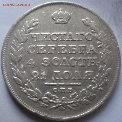 б) - 1811-2