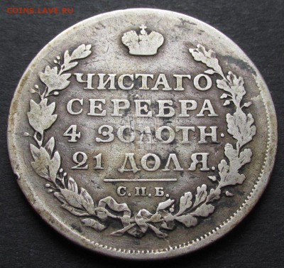 б) - 1814-1