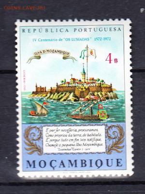 Колонии Португ Гвинея Мозамбик 1972г 1м - 277