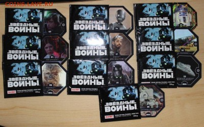 "Звездные войны", фишки "Магнита" 10 шт --22.12--в 21:35 Мск - IMG_6539.JPG