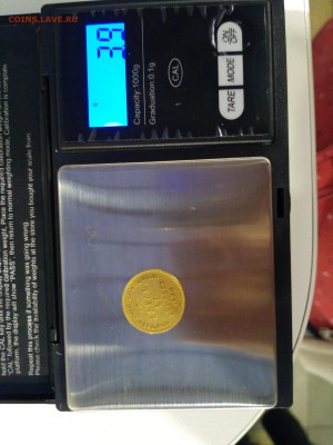 3 рубля 1834 пд - IMG_20161213_151022