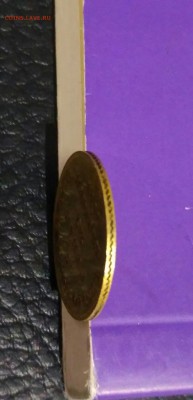 3 рубля 1834 пд - IMG_20161219_185742