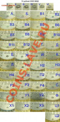 Приморский край знак близкий к "А и В" но не " А и В"!?!?!? - 10r06m6-41.JPG
