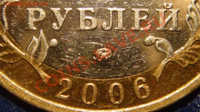 Приморский край знак близкий к "А и В" но не " А и В"!?!?!? - DSC05309.JPG