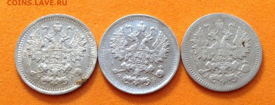 Биллон 5 копеек 1983, 1900,1903 до 25.12.16 - image