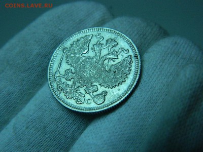 20 копеек 1914г спб вс до 22.12.16г в 22 00 по мск - DSCN7237[1].JPG