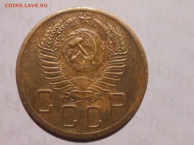 5 Копеек 1952 года 2 шт. - RSCN6123[2].JPG