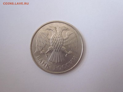 20 рублей НЕМАГНИТ до 23.12 - IMG_2185.JPG