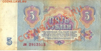 2 облигации 100-1952 и 10-1957______до 13.01.2011 - сканирование0005