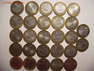 10 руб ДГР 2004г. 27шт. До 21.12.2016г. - RIMG0002 (2).JPG