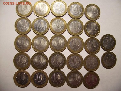 10 руб ДГР 2004г. 27шт. До 21.12.2016г. - RIMG0003.JPG