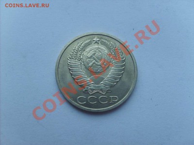 50 копеек 1984г. в блеске. до 16.01.11.  22.00. - S5000003_thumb