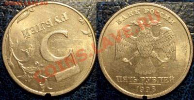 Повороты на 5р.1998г. 2р.2007г.+бонус 15.01.11г. 22-00Москвы - DSC04823.JPG